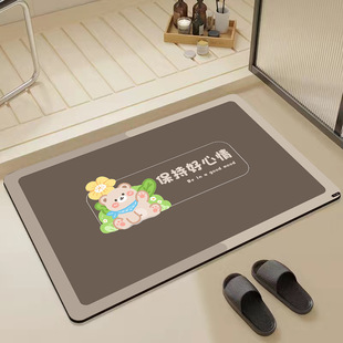Cross-border Amazon Wholesale Diatom Mud Mat Household Bathroom Anti-slip Mat Simple Toilet Absorbent Dirty-resistant Foot Mat