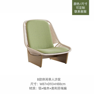 Outdoor Sofa Courtyard Combination Villa Garden Leisure Outdoor Hotel Terrace Creative Rope Weaked Waterproof Sunscreen Furniture