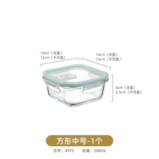 Transparent high temperature resistant microwave glass bowl baby food supplement box mini small lunch box sealed with lid to store food samples