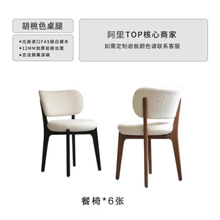 Mid-ancient style solid wood dining table modern simple small apartment cave stone rock plate dining table designer push high-end home dining table