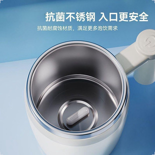 Automatic Mixing Cup Electric Shake Cup Charging Convenient Water Cup Magnetic Coffee Cup Magnetic Suction Intelligent Thermos Cup
