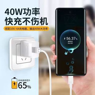 Huawei зарядное устройство 40W для mate40p30p20pro супер быстрая зарядка Honor V30/20 зарядная головка флэш-зарядка
