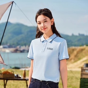 POLO shirt custom work clothes logo lapel ice silk T-shirt corporate group high-end cultural shirt work clothes embroidery