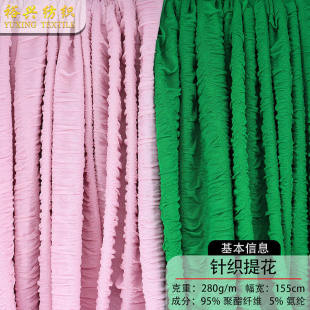 Factory direct supply 280g knitted jacquard fabric autumn and winter vests plaid dress jacket skirt fabric