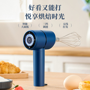 Egg Beater Hand-held Hair Beater Household Egg Beater Electric Small Blender to Beat Cream Baking Cake