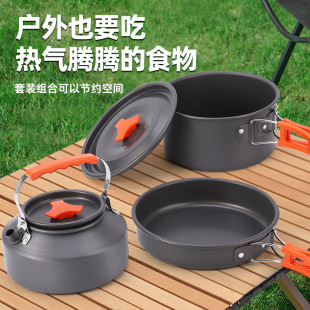 Camping Pots, Outdoor Portable Picnic Cookware, Kettles, Camping Cooking Pots, Tableware, Stove Supplies Set