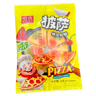 Children's Creative Play Fun Burger Pizza Shape Fudge Gummy Gummy Kids Fun Share Snacks Wholesale