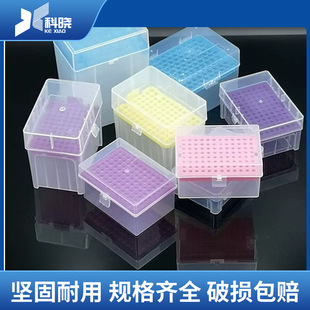 10ul100ul200ul1ml5ml 60/96/100 отверстие пипетка наконечник коробка удлиненная коробка сопла