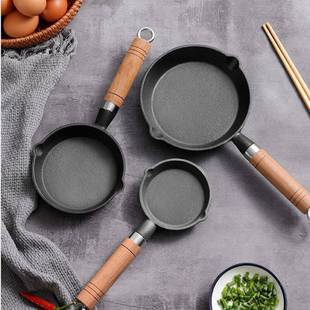 Uncoated Cast Iron Pan Breakfast Omelette Pan Non-stick Pure Iron Pan Oven Induction Cooker Gas Stove Universal