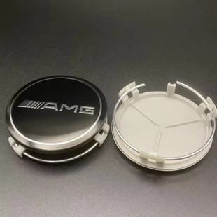 Suitable for Mercedes-Benz wheel hub cover 75mm Mercedes-Benz full car series modified wheel hub cover black silver wheat center cover