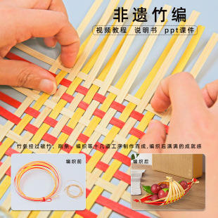 Chinese non-heritage DIY materials package a variety of handmade crafts primary school kindergarten classroom parent-child activities such as wholesale