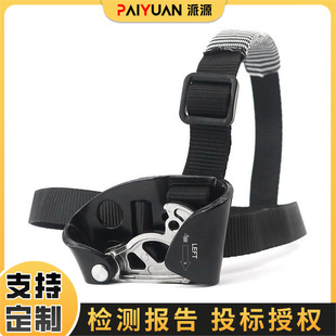 Climbing Rope Climber, High-Altitude Work Pedal Rope, Climbing Auxiliary Pedal Rope, Multi-Purpose Protective Tool