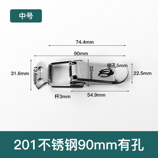 Stainless Steel Spring Buckle Tool Box Lock Buckle Wooden Box Duckbill Buckle Luggage Padlock Buckle Lock Flight Box Lock