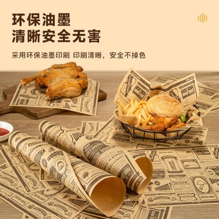 American English Oil Absorbing Paper Thickened Vintage Cowhide Film Paper Food Sandwich Wrapping Paper Kitchen Baking Paper Pad