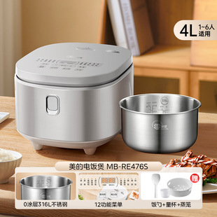 Midea Rice Cooker Smart 0 Coating Non-Household 316 Stainless Steel Inner Pot Multifunctional Large Capacity Rice Cooker RE476S