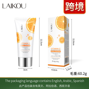 LAIKOU Очищающее средство для лица Lakome C 40g (цветная коробка) Очищающее молочко от имени производителя
