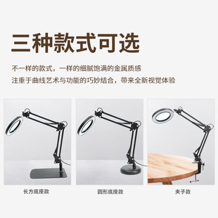 Amazon Long Arm Magnifying Glass Foldableing Table Lamp Beauty Manicure Lamp Digital Repair Welding Special Magnifying Glass Table Lamp