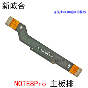 Suitable for Note8 Note9Pro Note10 Note11 5g Motherboard Sub-Small Board Motherboard Connection Row