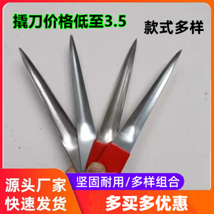 Factory Direct woven basket closing rack stainless steel buckle weaving tool dragon pattern pry knife picking knife rattan knife weaving scissors