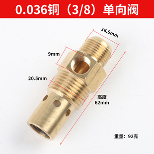 Air compressor air pump accessories Daquan radiator copper check valve 4 points 6 points 1 inch vertical radiator check valve