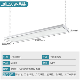 led badminton hall special lights indoor basketball hall lights industrial factory room lights garage lights factory workshop lights