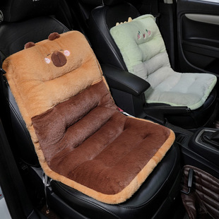 Cartoon Rabbit Plush Cartoon Car Cushion Car Cushion Winter Front Rear Cushion Car Seat Elevate Cushion