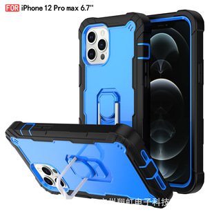 Suitable for iPhone12 Pro Mobile Phone Case XS All-inclusive Anti-fall Silicone Apple 11promax Pc Stand Protective Cover