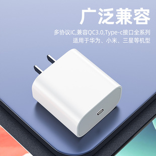 PD30W Apple charger charging line fast charge for Apple 16 charging head iphone8-16promax