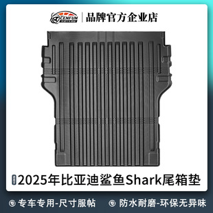 Подходит для 2025 BYD Shark Shark6 за рубежом правого руля XPE коврик для ног TPE водонепроницаемый и износостойкий