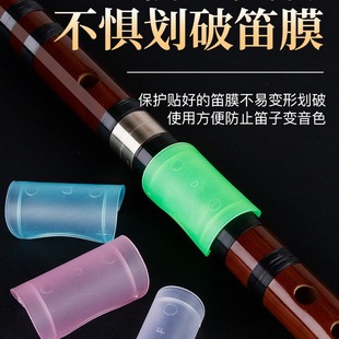 Bamboo flute film protective cover C- D EFG protector flute film glue flute accessories