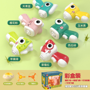 Internet Celebrity Flying Luminous Bamboo Dragonfly Shake Tone Outdoor Leisure Frisbee Gyro Gun Flying Male 3 Children 5 Daughter Children's Toys