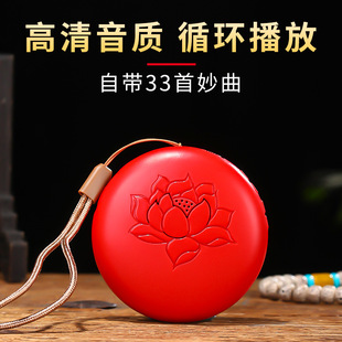 Новый плеер встроенный в 33 замечательные музыкальные проигрыватели Lotus Music Player Домашний небольшой портативный циклический плеер