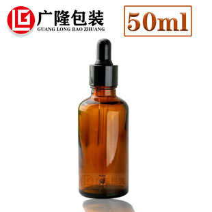 Factory in stock 50ml brown essential oil bottle sample packaging essential oil bottle 50ml brown glass essential oil bottle