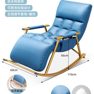 2024 New Style Recliner Sofa Lazy Chair Light Luxury High-Level Rocking Chair Adult Sleeping Lunch Break Chair