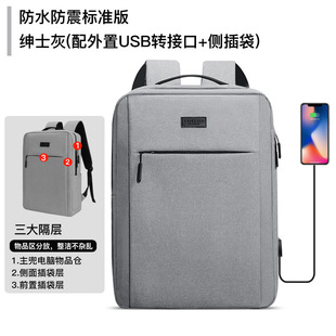 Сумка-рюкзак для ноутбука Lenovo Xiaomi Huawei Apple 14/15/15,6 дюймов 17,3 для мужчин и женщин