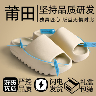 Кокосовые тапочки топайте на фекалии для мужчин и женщин Putian подлинная yeezy носить нескользкие туфли на пляже с толстой подошвы летом