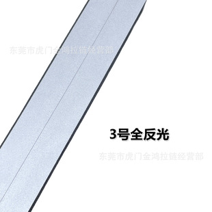 Spot waterproof zipper code 3 5 8 PVC Korean TPU clothing bags tent nylon waterproof zipper