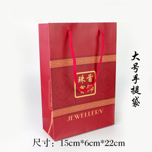 Jewelry Jade Gift Paper Bag Printed Lotus Tote Bag Bronzing Lotus Head Jewelry Packaging Box Bag Wholesale