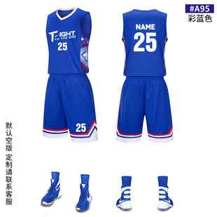 Basketball uniform suit men's and women's Senior high school students team sports competition training camp team uniform group purchase children's jersey printing