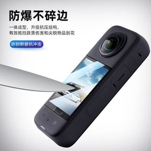 For Shadow Stone X5 Insta360 X4 Panoramic Camera Screen Tempered Film X3 Panoramic Camera Screen Tempered Film