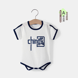 Baby's Triangle Fart Haggown Short-sleeved Spring, Autumn and Winter Baby Boy and Girl's Conjoined Base Pajamas Pure Cotton Belly Protection Inner Clothes
