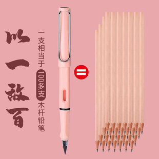 Black technology does not need to sharpen pencils, no ink, students will never finish writing with pencils, and it is not easy to break lead to write