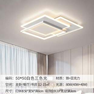 Living Room Ceiling Lamp 2024 New Full Spectrum Zhongshan Lamps Modern Minimalist Creative Minimalist Whole House Package