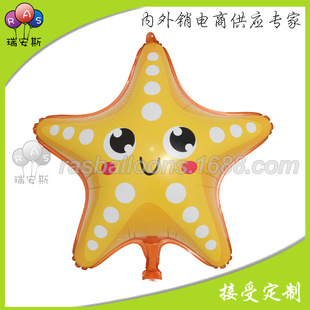 Q version seahorse octopus dolphin shark whale crab sea animal summer birthday party aluminum film balloon