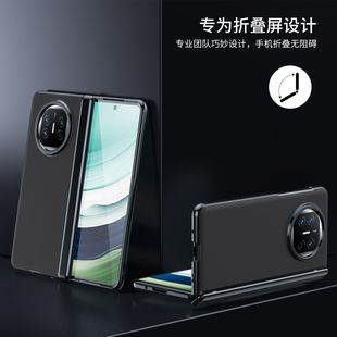 Применимо для Huawei MATEX5 оболочка мембрана один matext чехол для телефона MAGICV3 магнитный всасывающий шарнир vs3 противоударный корпус