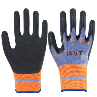 Tire Rubber Gloves, Wear-resistant, Non-slip, High-elastic, Breathable Work Gloves, Auto Repair Workshop Protection Labor Protection Gloves Batch