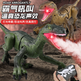 Cross-Border 2.4g Artificial Light-Chasing Crawling Light Spray Electric Swift Tyrannosaurus Rex Dinosaur Kidsren's Remote Control Toy