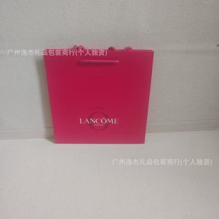 Mei Hong Lan Home New Pure Three-piece Gift Box Gift Bag Skin Care Gift Bag Shopping Gift Bag Pink