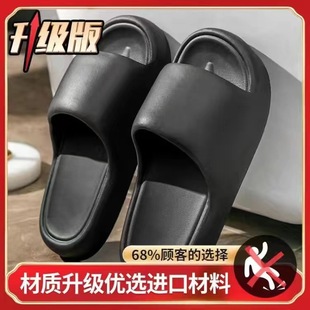 Year of birth Red home bottom Super slippers home four seasons thick bottom non-slip deodorant couple universal outer wear