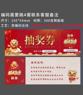 Customized all kinds of scratch card wine beverage catering promotion scratch card activity marketing scratch card scratch card scratch card